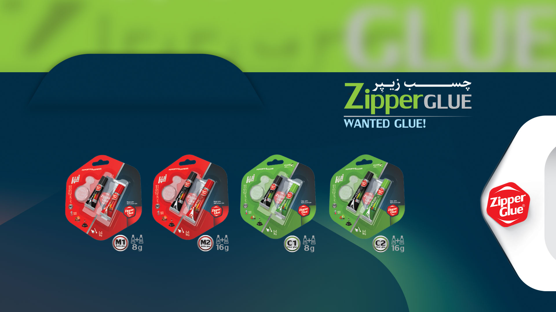 zipper_glue_slide02EN صنایع شیمیایی چسب زیپر